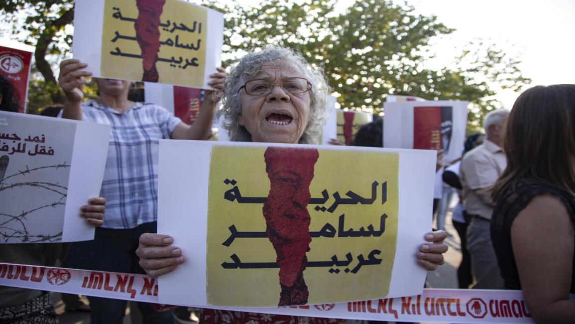 مطالبات بإطلاق سراح الأسير سامر العربيد/غيتي/مجتمع