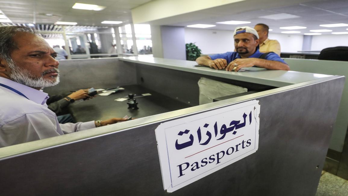 جوازات السفر اليمن