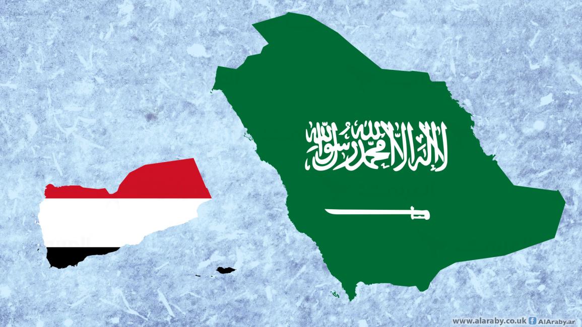 السعودية واليمن