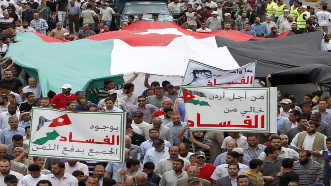 تظاهرات ضد الفساد في الأردن