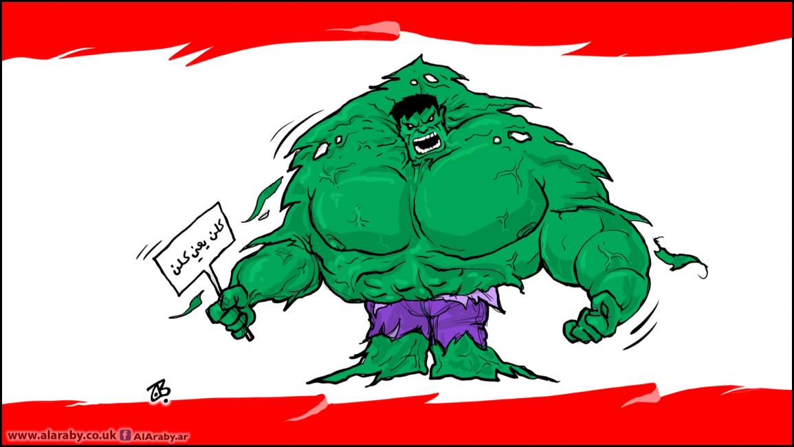 كاريكاتير غضب لبنان / حجاج
