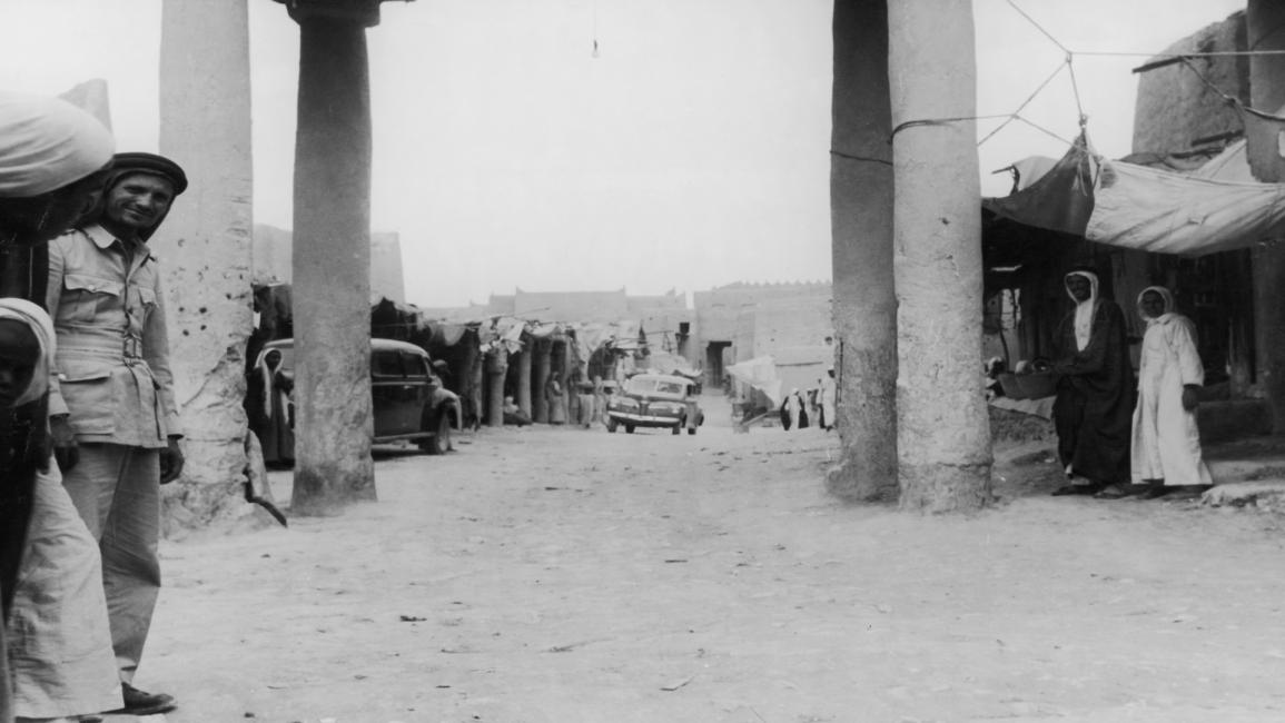 السعودية (1947)