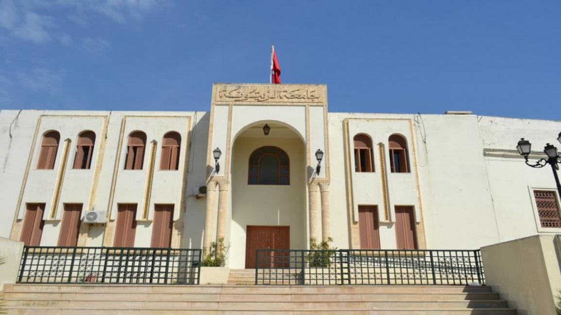 جامعة الزيتونة التونسية (فيسبوك)