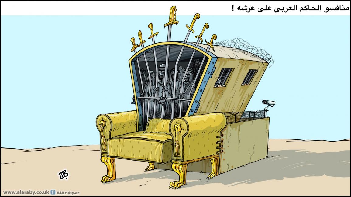 كاريكاتير منافسو العرش / حجاج 