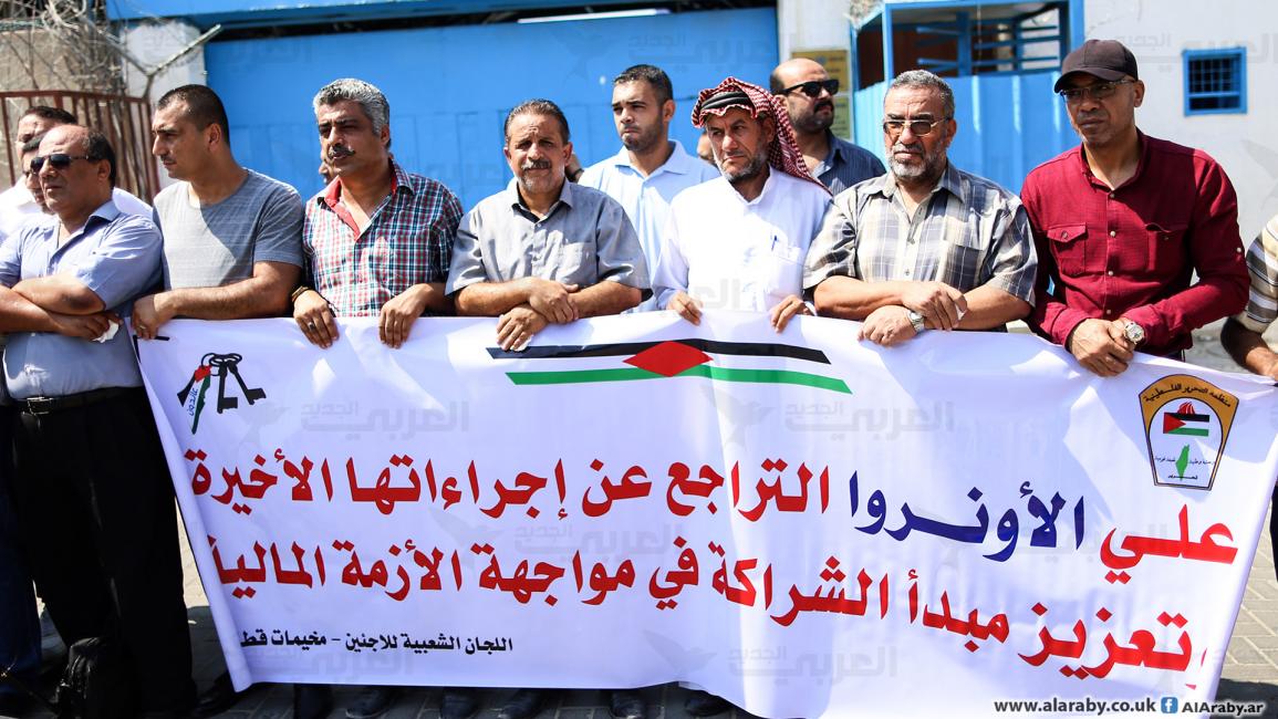 احتجاج بغزة ضد تقليص تمويل أونروا(عبد الحكيم أبو رياش)