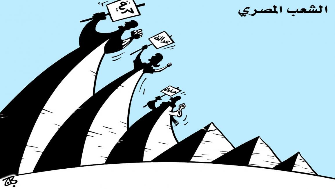 أهرامات الشعب المصري - كاريكاتير / قسم الثقافة