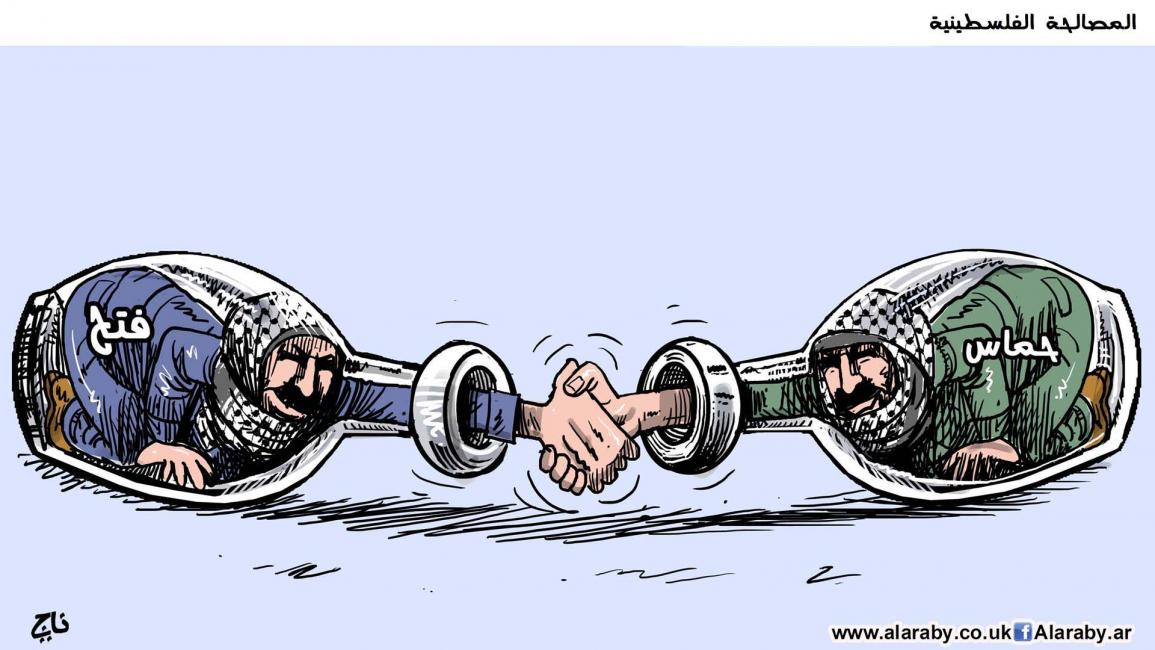 كاريكاتير المصالحة / بناجي
