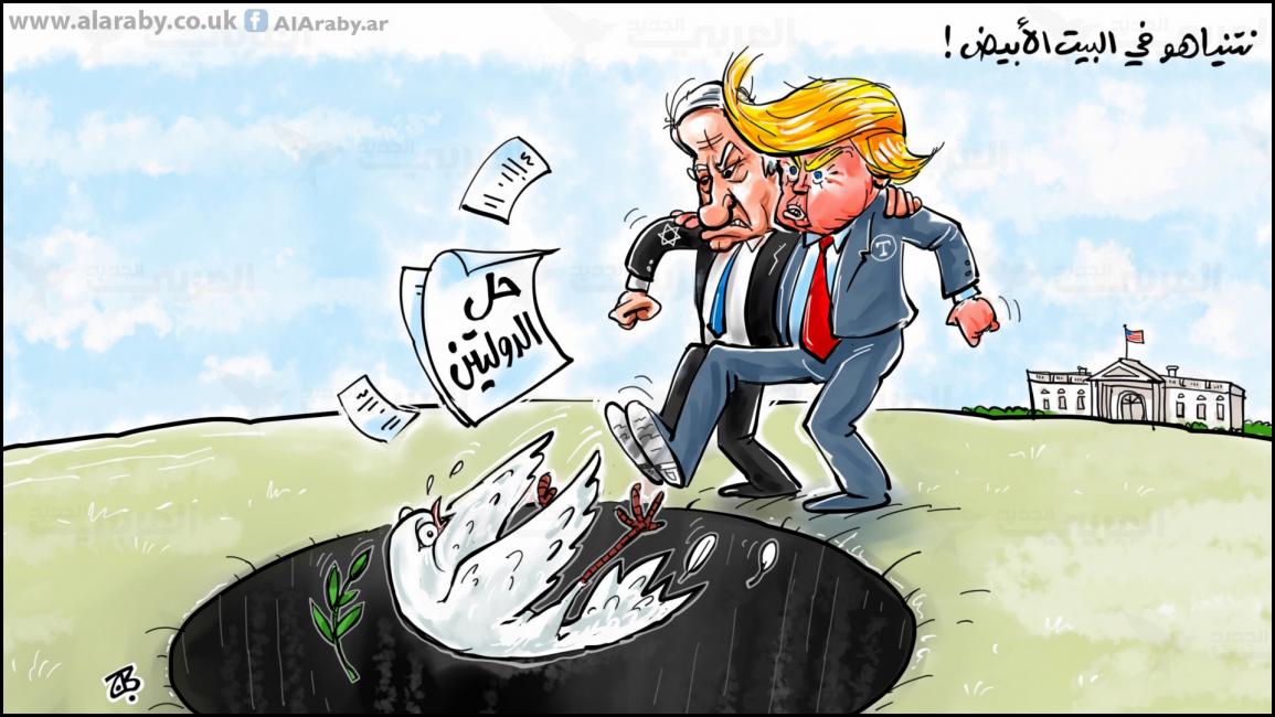 كاريكاتير نتنياهو ترامب / حجاج