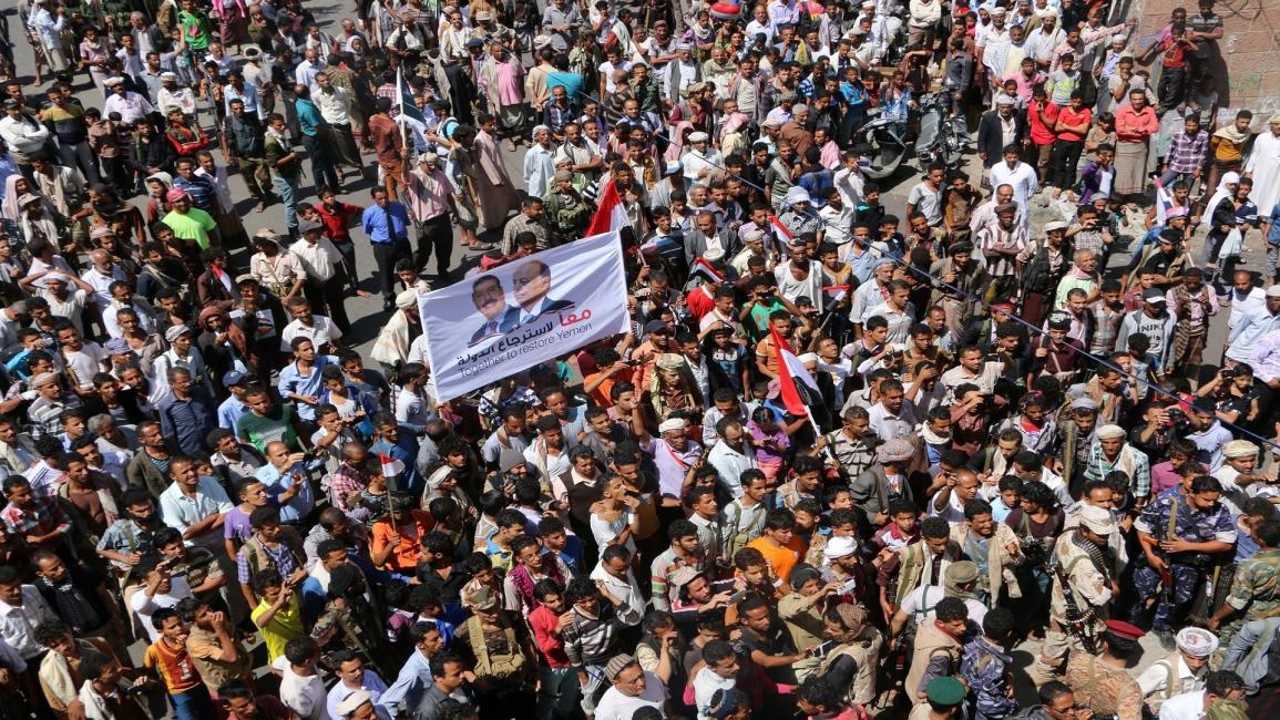 مظاهرة في ذكرى ثورة اكتوبر اليمنية ضد انكلترا