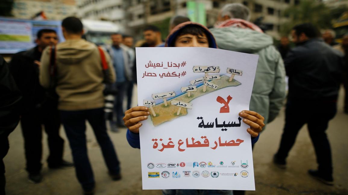 فتى فلسطيني يرفع لائحة مطالب - فرانس برس
