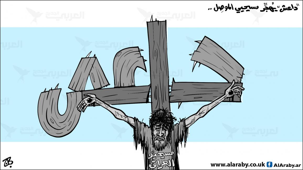كاريكاتير مسيحيي الموصل / حجاج