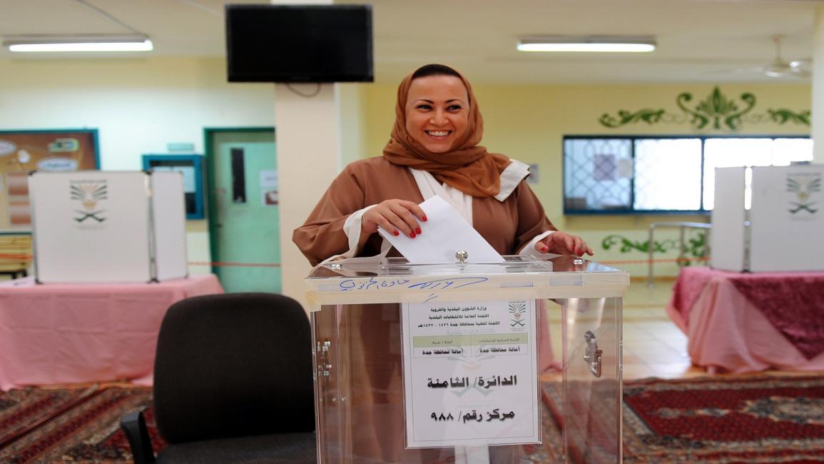 امرأة سعودية تنتخب