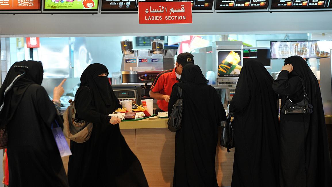 المطاعم السعودية ليست مضطرة لتخصيص أبواب للعوائل (فرانس برس)