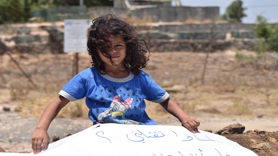 الأطفال المتضرر الأكبر في الصراعات المسلحة (محمد يوسف/فرانس برس)