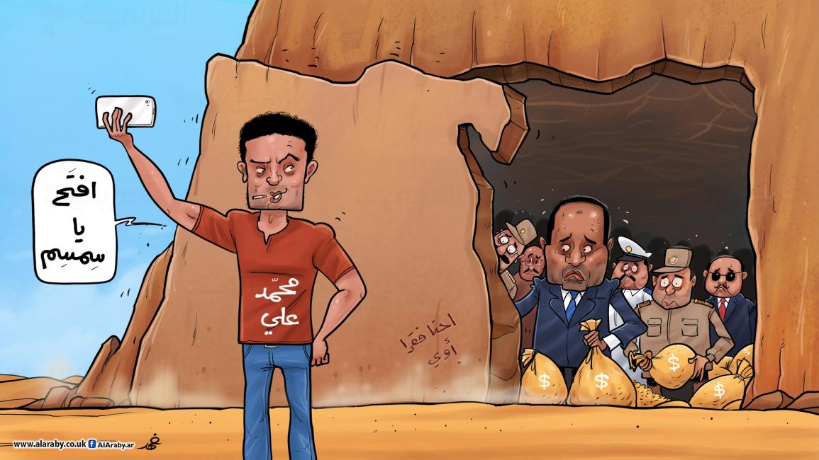 كاريكاتير محمد علي / فهد