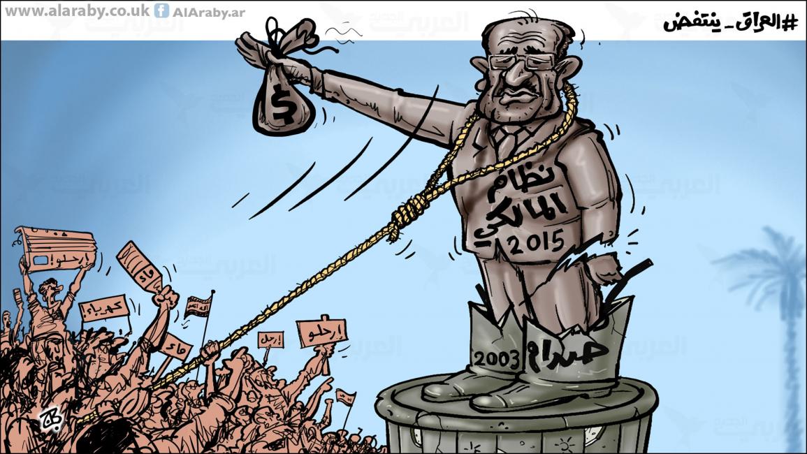 كاريكاتير العراق ينتفض / حجاج