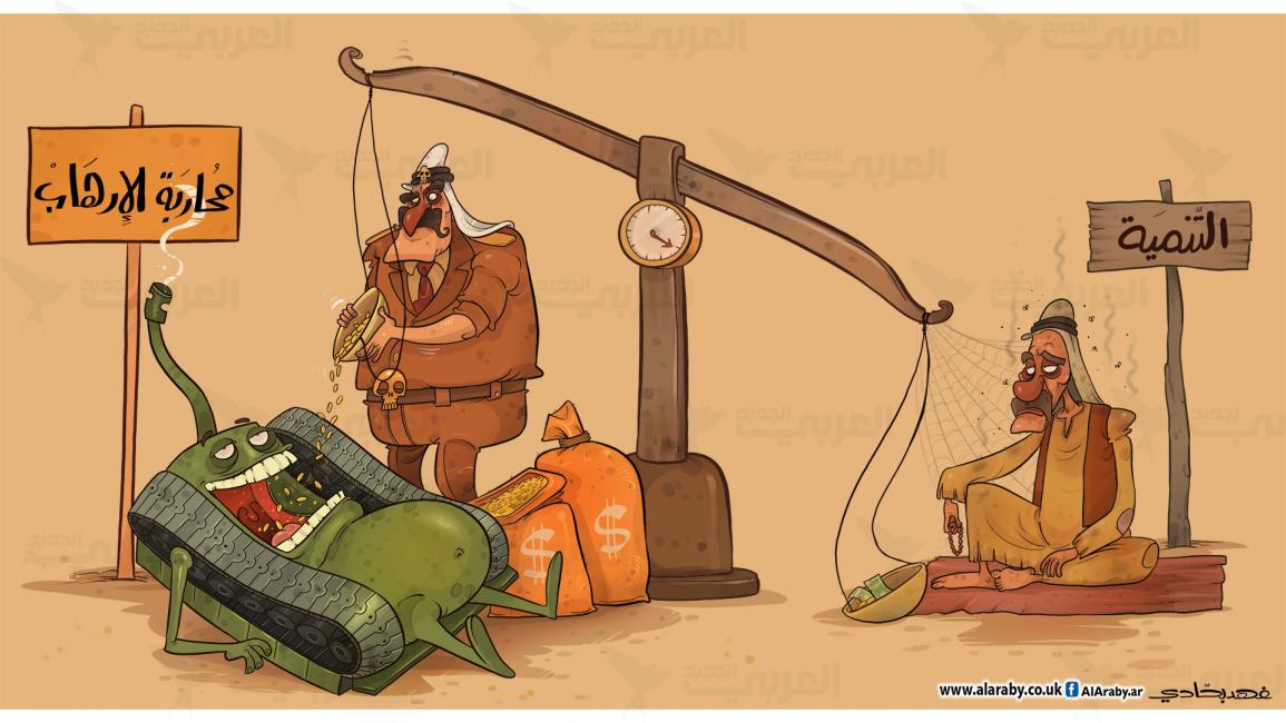 كاريكاتير التنمية والحرب / البحادي