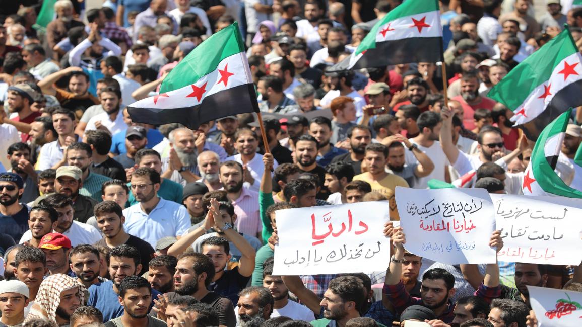 مظاهرات/ سورية