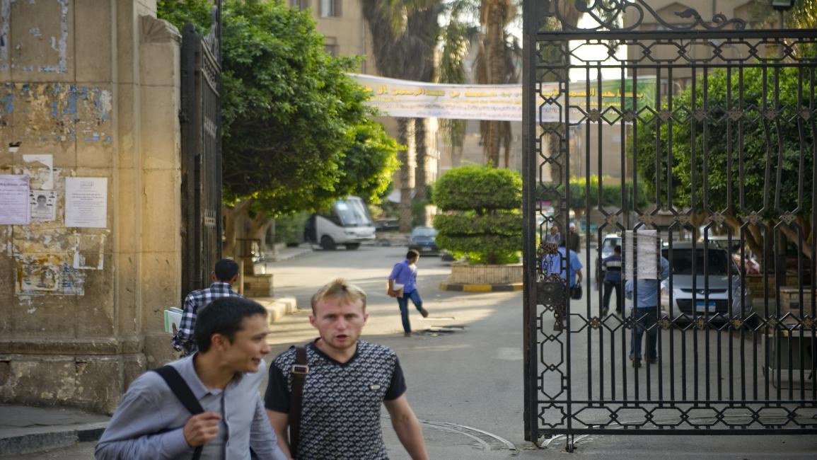مصر/جامعة