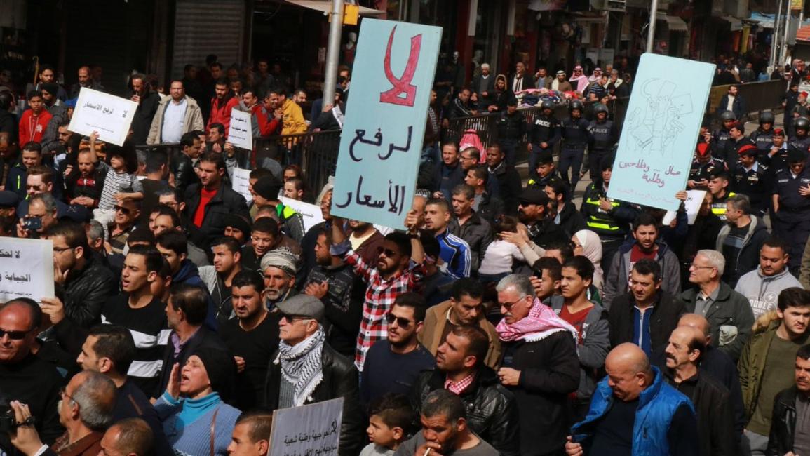 احتجاجات الأردن