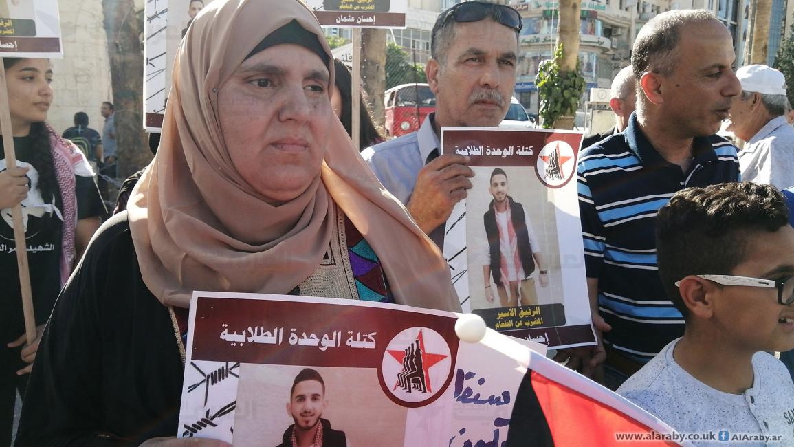 والدة الأسير إحسان عثمان في وقفه لدعمه (العربي الجديد)