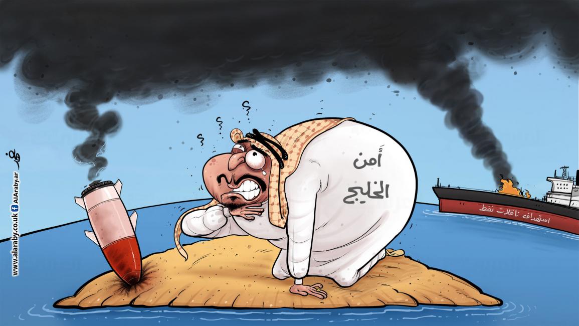 أمن الخليج