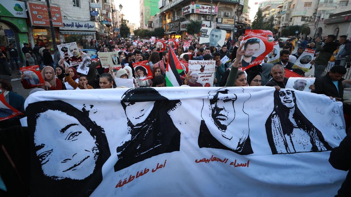 تظاهرة في رام الله دعماً للأسرى الفلسطينيين - مجتمع