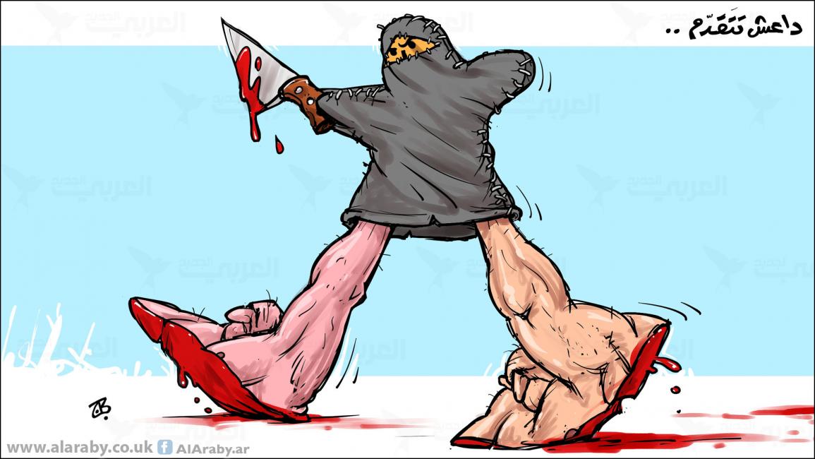 كاريكاتير داعش تتقدم / حجاج