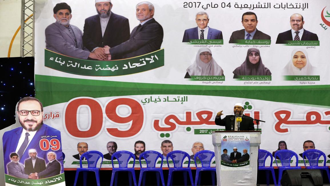 دعاية انتخابية جزائرية
