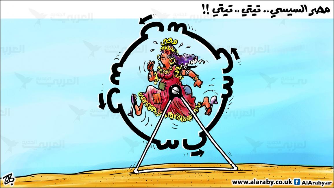 كاريكاتير السيسي / حجاج