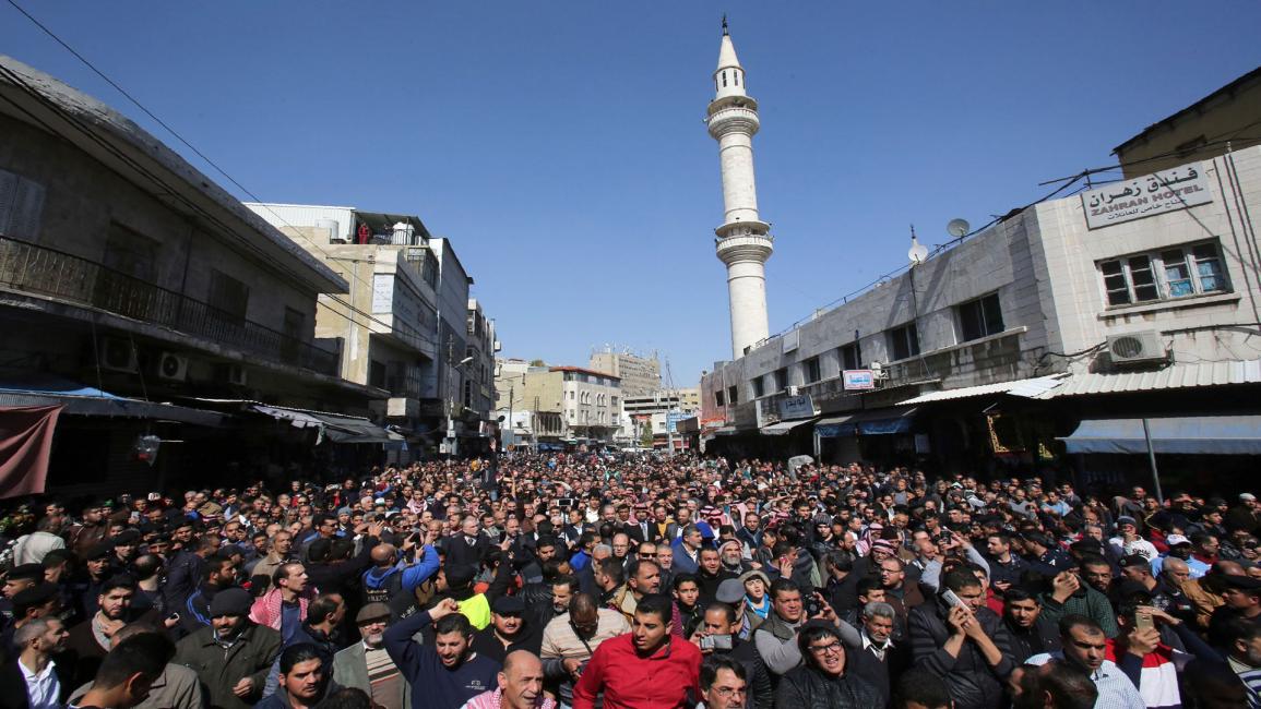 مظاهرة في عمّان