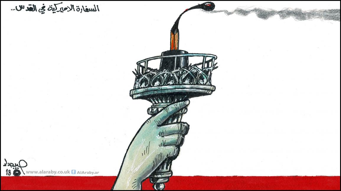 كاريكاتير السفارة الاميركية / حبيب