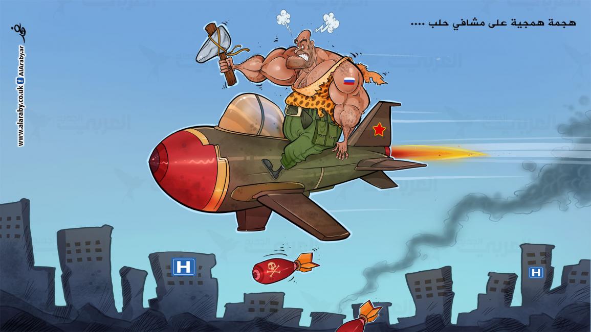 كاريكاتير مشافي حلب / فهد