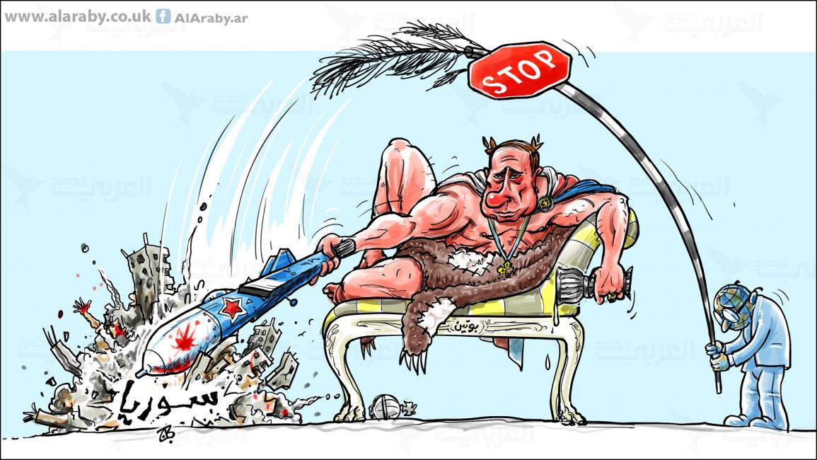 كاريكاتير بوتين وسوريا / حجاج