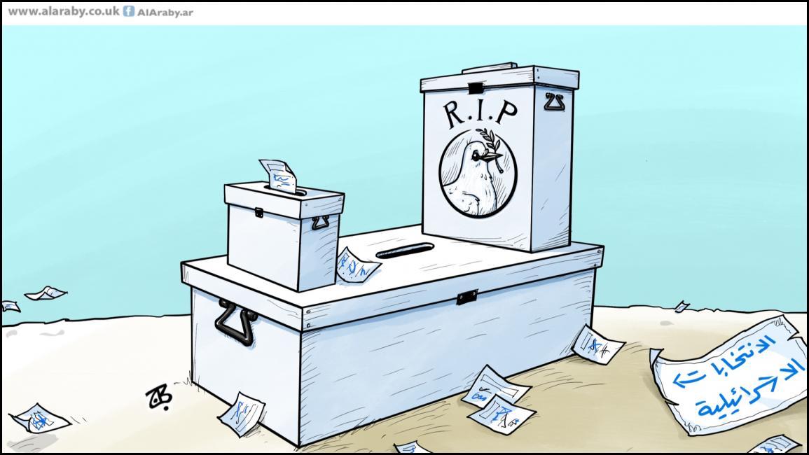 كاريكاتير الانتخابات الاسرائيلية / حجاج