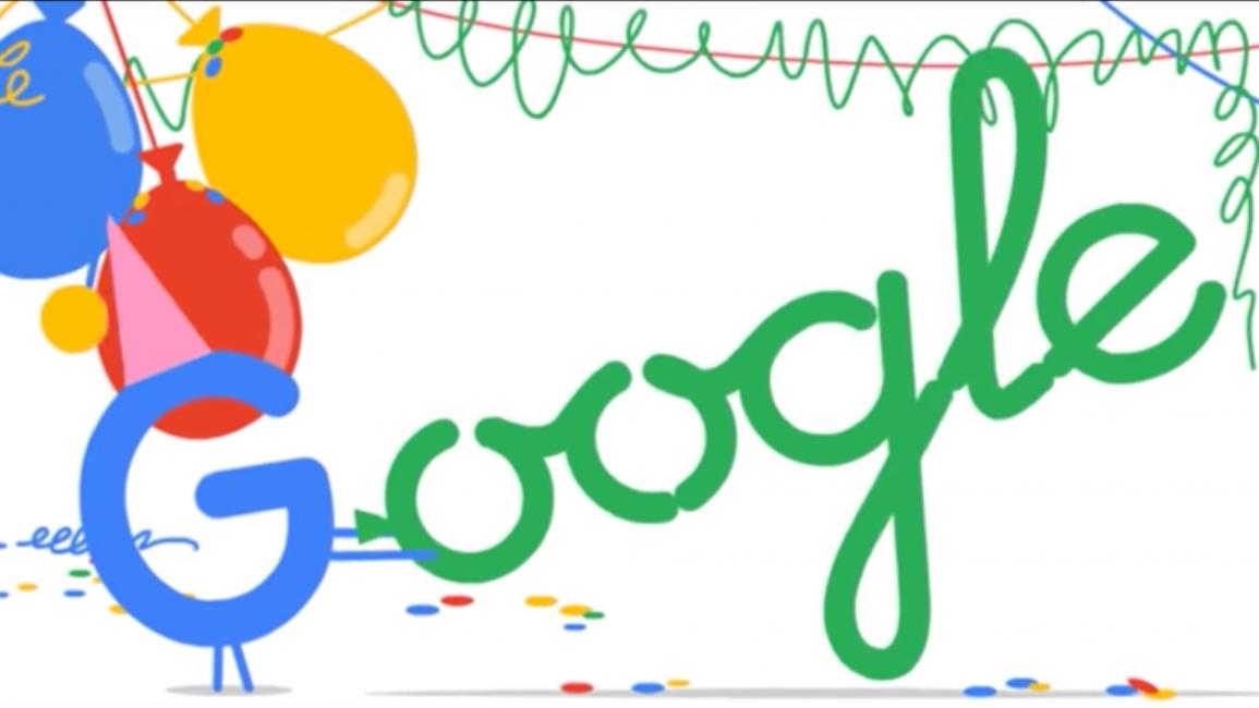 غوغل يحتفل بعيد ميلاده\يوتيوب