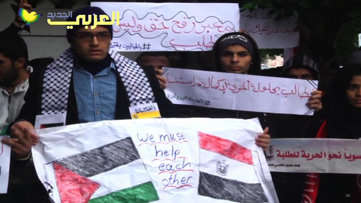 فلسطين|طلبة عالقون في غزّة يطالبون بالسماح لهم بالسفرلإكمال تعليمهم
