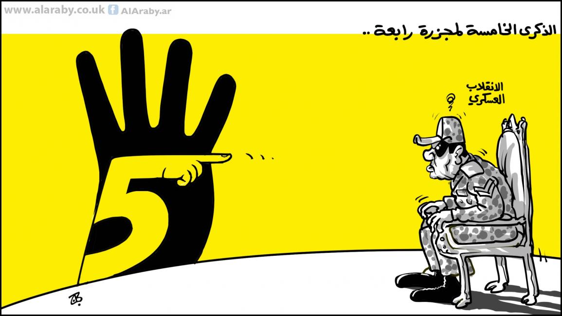 كاريكاتير مجزرة رابعة / حجاج 