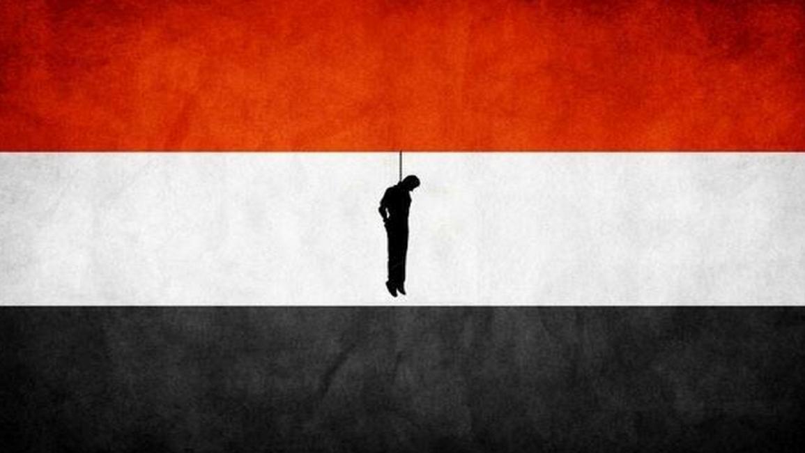 انتحار مصر