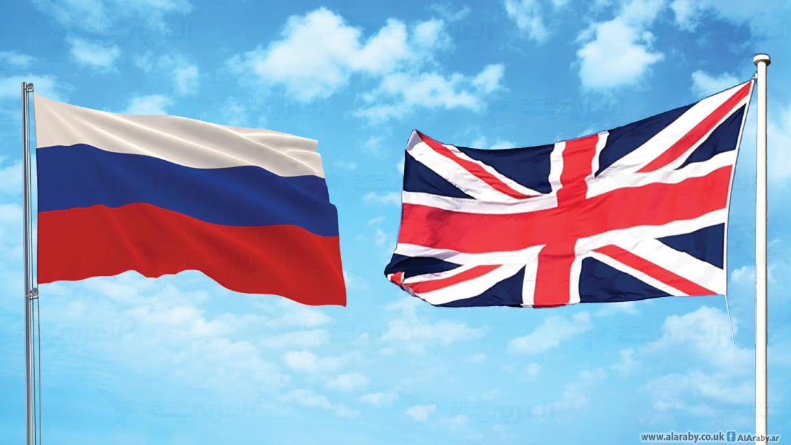 علم روسيا وبريطانيا 