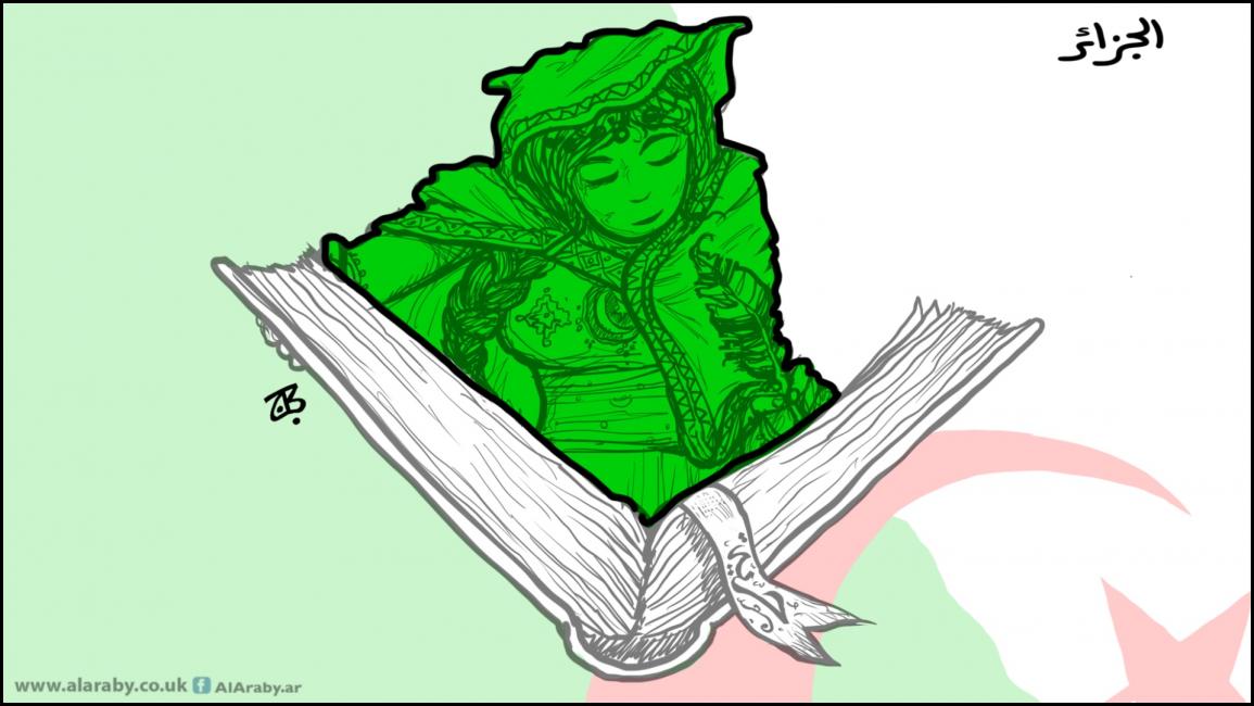 كاريكاتير انتفاضة الجزائر / حجاج