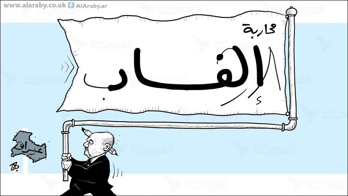 كاريكاتير عراق العبادي / حجاج