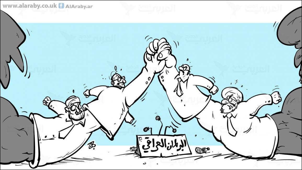 كاريكاتير البرلمان العراقي / حجاج