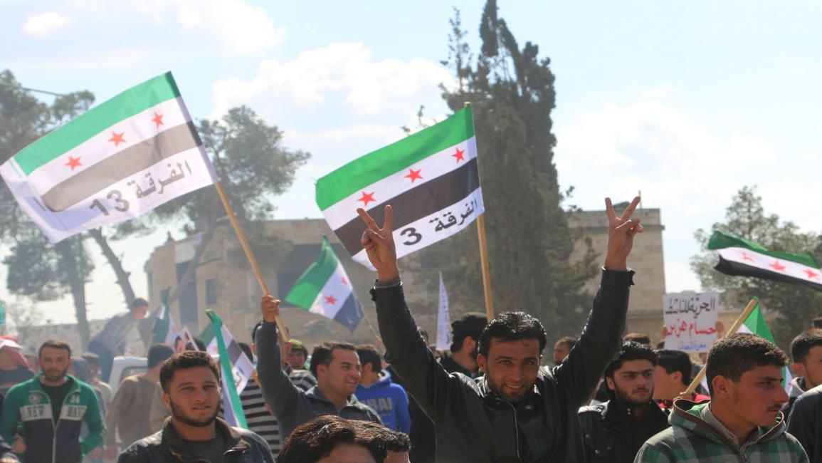 متظاهرون ضد جبهة النصرة