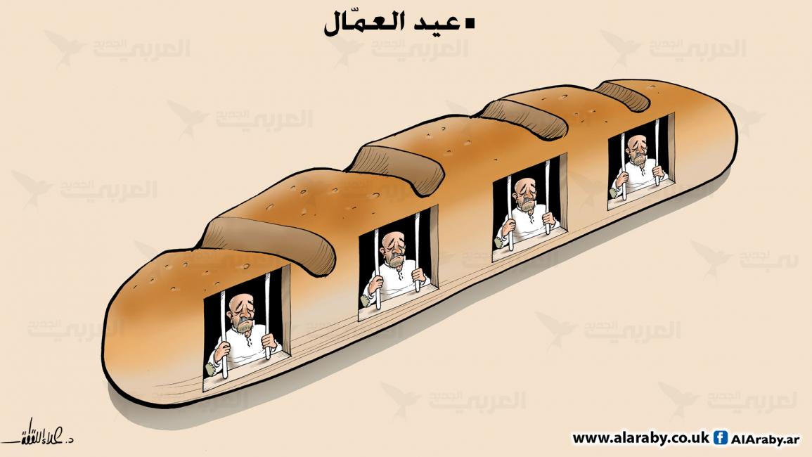 كاريكاتير عيد العمال / علاء
