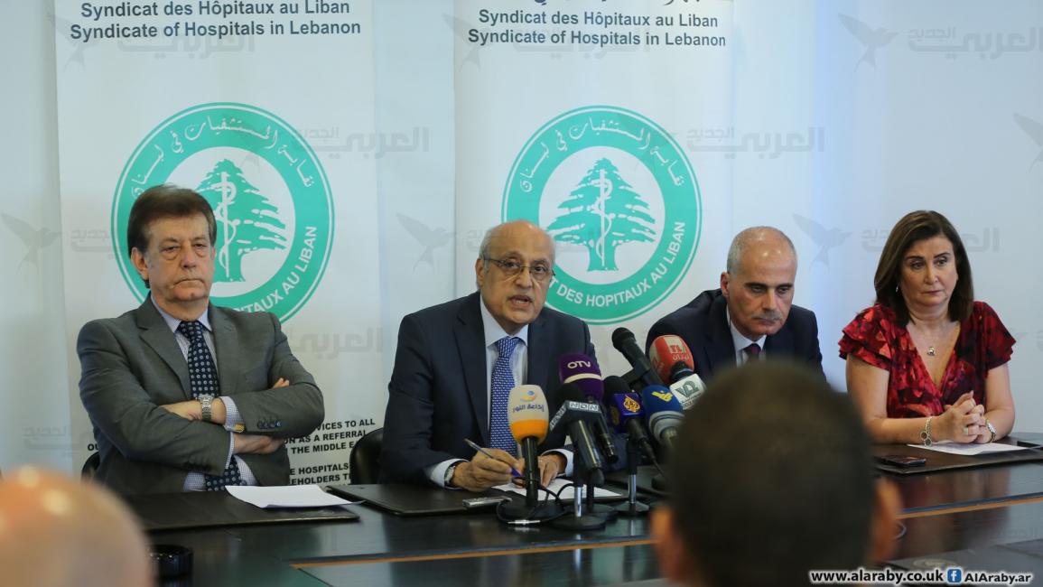 نقابة المستشفيات في لبنان/مجتمع (حسين بيضون)