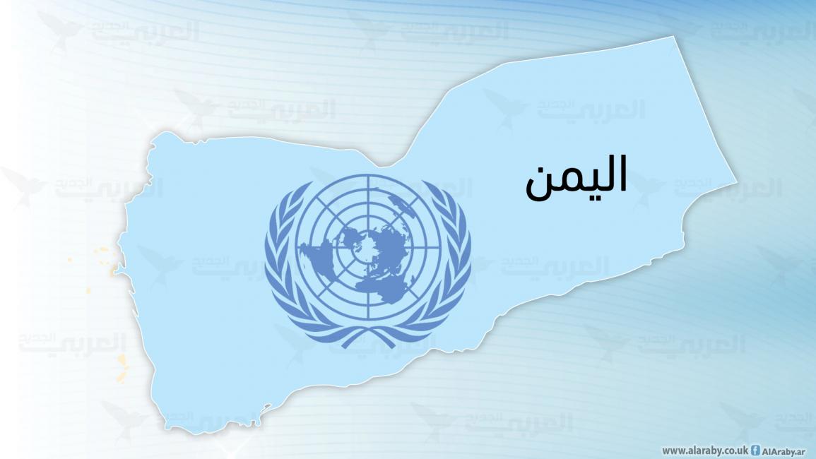 اليمن والأمم المتحدة
