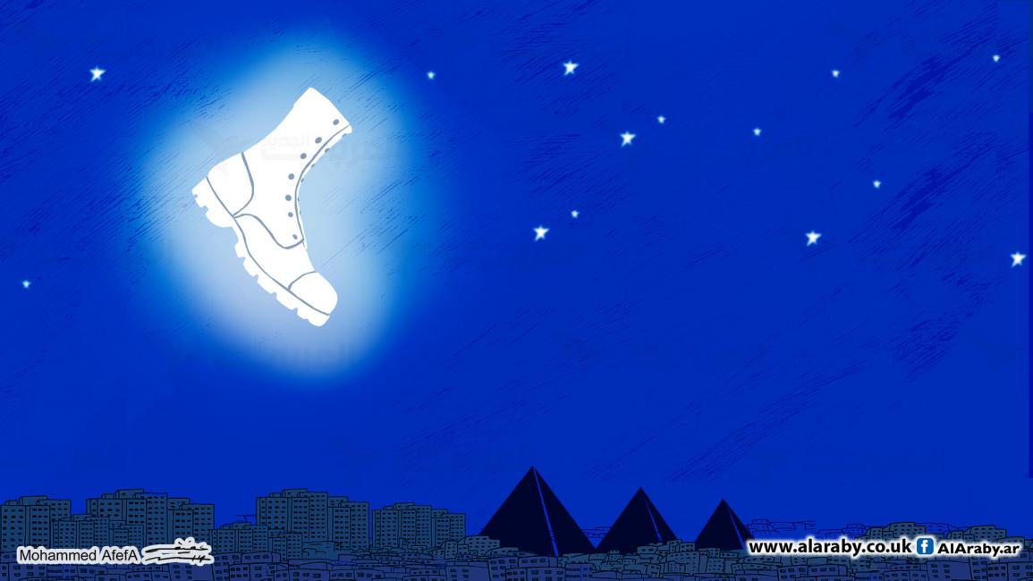 كاريكاتير مصر / عفيفة
