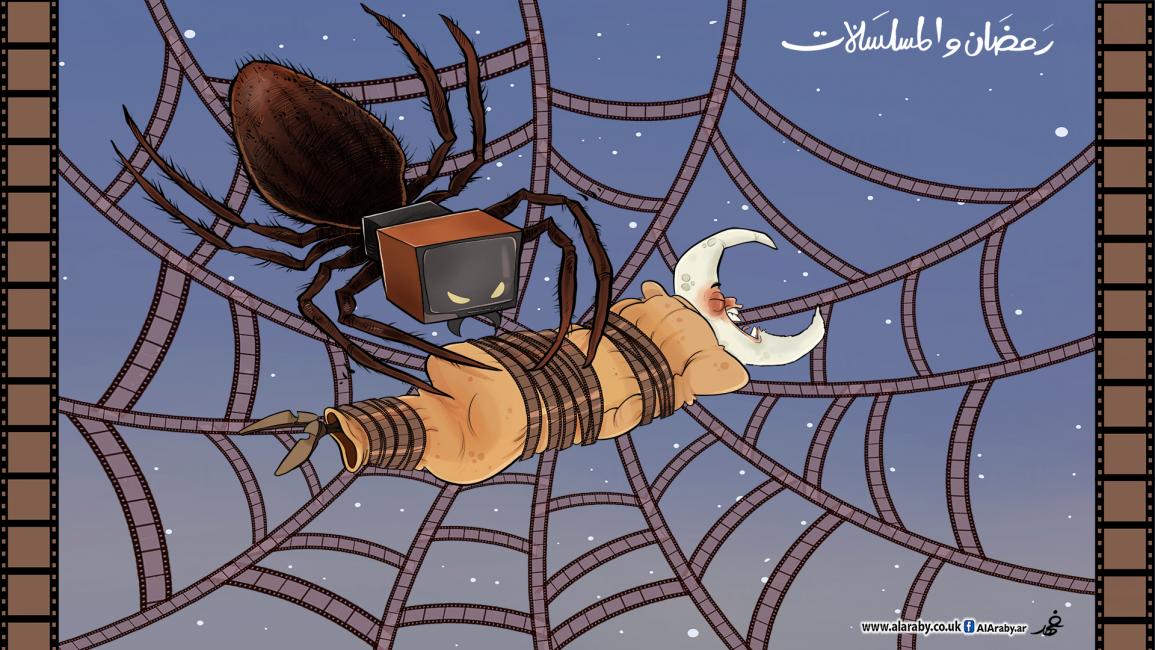 كاريكاتير مسلسلات رمضان / فهد