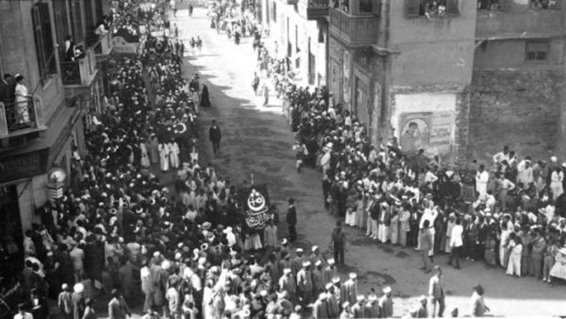 مظاهرة في مصر 1919
